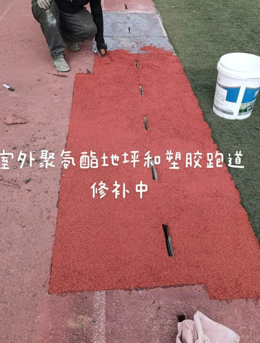 崇明球场翻新・地坪维修・球场改造 全套方案